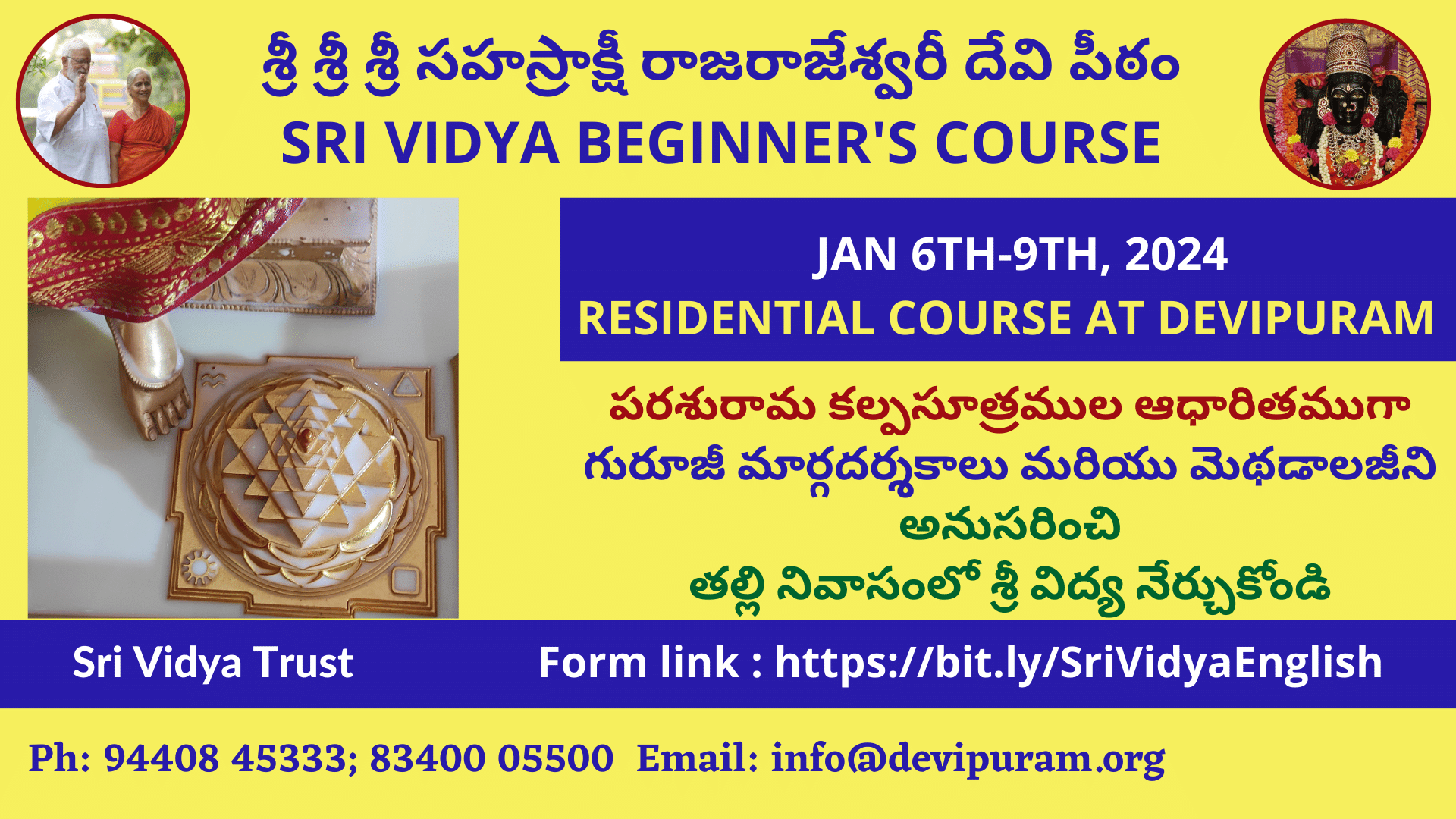 Sri Vidya Beginner's Course – Telugu – Jan 6th-9th, 2024 – Devipuram